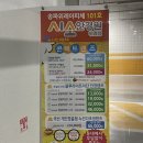 시소안경원 위례점 네이버블로그