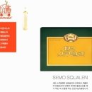 다판다세모스쿠알렌