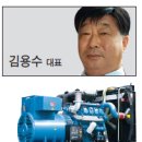 케이투산업개발(주) 헤럴드경제