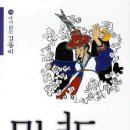 김동리「무녀도」 이미지