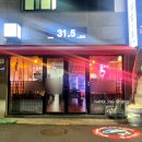 삼십일점오(31.5) 이미지