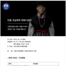 한복반(심화) 이미지