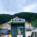 (주)호산 이미지