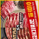 갈비요