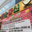 광주 아이폰 17 사전예약, 믿고 방문한 큰손통신 후기