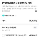 김선생불닭발 - 화성시 진등3길 7 | 김선생불닭발