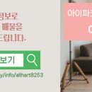 다사랑공인중개사사무소 이미지