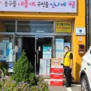 신인동행정복지센터 이미지