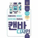 디자인처음 쇼핑하우