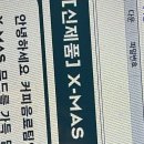 어느멋진날에 2 이미지