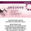 곰달래한의원