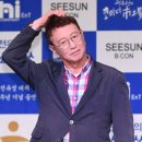 전유성 개그 데뷔 50주년 공연, 왕년의 개그맨 총출동!! 이미지