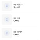 준샤브타임 네이버블로그
