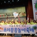 군산친환경영농조합법인 이미지