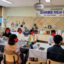 새활용창작소 이미지