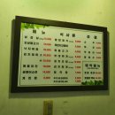 청숫골보리밥쌈밥 이미지