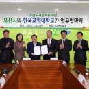 한국교원대학교 이미지