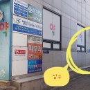 온누리낙원약국 이미지