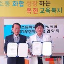 옥현초등학교 이미지