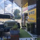 만지스커피 | 하남 카페 만지스커피 - 미사 한적한 넓은 2층 주차 카페