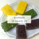 모래내시장(전주) | [전주 모래내시장 맛집]밤드내떡전문점. 전주 모래내시장 떡집으로 강추하는 떡 맛집