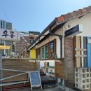 슬로우코티지 | 원주 맛집 | 일산동 코티지 솔직 방문 후기 🍽️