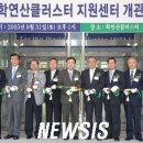 한양대(학연산클러스터지원센터) 이미지