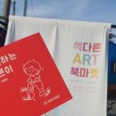 색다른색이야기 이미지