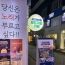 루팡 노래연습장 이미지