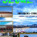 화성휴게소(목포방향) 이미지