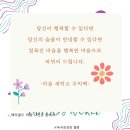 새소망 세탁소 이미지