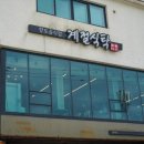 제주 조천읍 현지인 맛집 가성비까지 잡은 계절식탁