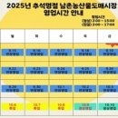 영해종합시장 이미지