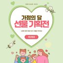 학교법인대진교육재단제인병원 이미지