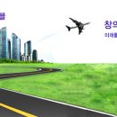 (주)한미프렉시블 Daum카페