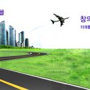 (주)한미프렉시블 - 연구개발실 연구/설계부문 사원모집 이미지