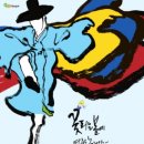 선비촌 이미지