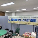 김천부곡사회복지관 이미지