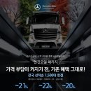 시대오일센타