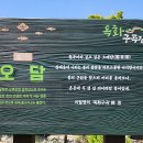 천경대3 티스토리