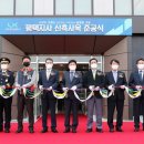 한국국토정보공사 평택지사사옥 이미지