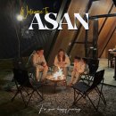 꿈그린스테이울릉 | 천안 아산 바베큐장 대여 서울근교 셀프바베큐장 키즈 글램핑 스테이그린