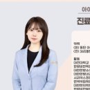 조한의원 이미지