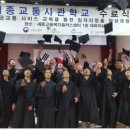 (주)세종교통 이미지