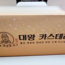 하르당등촌역점