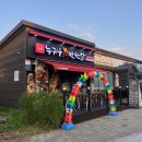 우두6길 | 춘천 우두동 치킨 / 우두동 맛집 '누구나홀딱반한닭 춘천우두점' 솔직 후기