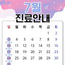 한사랑한의원 이미지