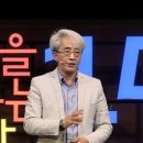 생각이 바뀌면 삶이 바뀐다 | 이미지