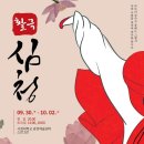 대학로 이미지