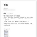 기쁨삼성내과의원 이미지